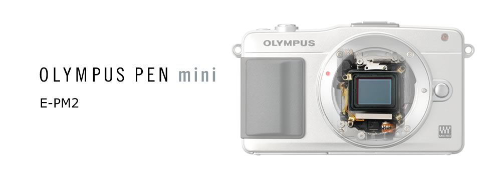 Olympus Pen Mini E Pm2 User Manual